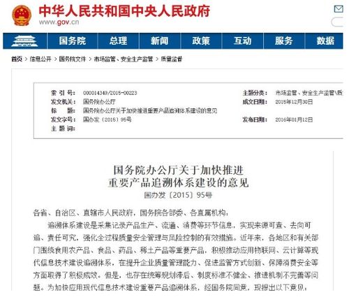 大田智慧農業(yè)1.28億元數(shù)字化服務 網(wǎng)絡技術助力農產品安全生產新紀元